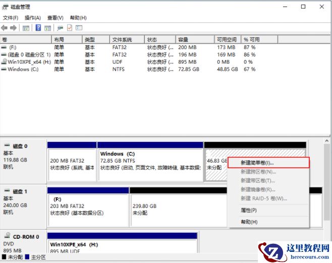 戴尔电脑装完win10系统之后怎么分区？戴尔电脑win10系统分区步骤