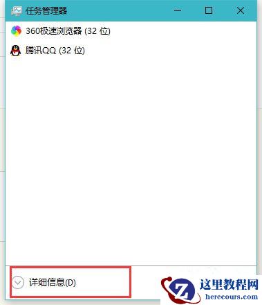 Win10打开文件夹缓慢或假死如何解决？
