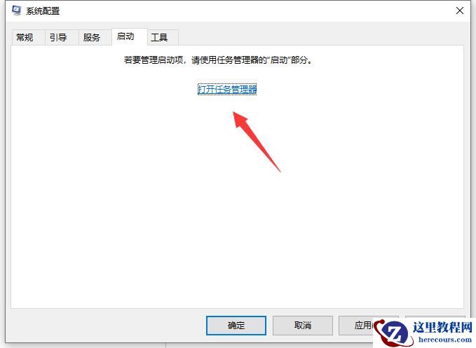 Win10专业版系统蓝屏代码0x00000050怎么处理？