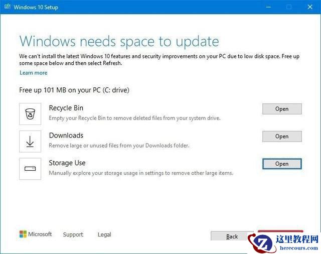 空间不够怎么安装Win10更新？