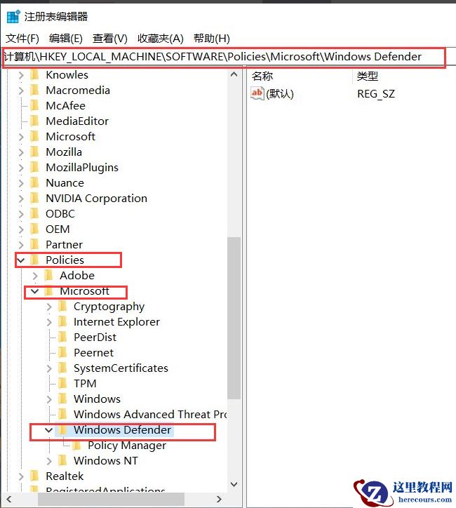 Win10广告拦截怎么设置?Windows10电脑拦截广告设置方法