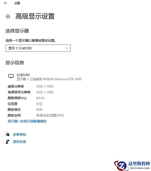 Win10烟雾头到底怎么调最方便？Win10烟雾头最方便的调节方法