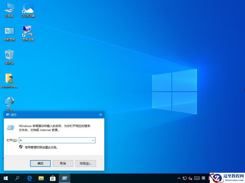 Win10管理员没有权限？这个功能麻烦禁用下