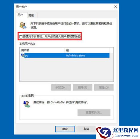 Win10怎么取消pin密码登录?Win10取消开机pin密码登录方法