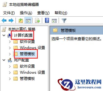 Win10键盘一直自动输入文字怎么办？