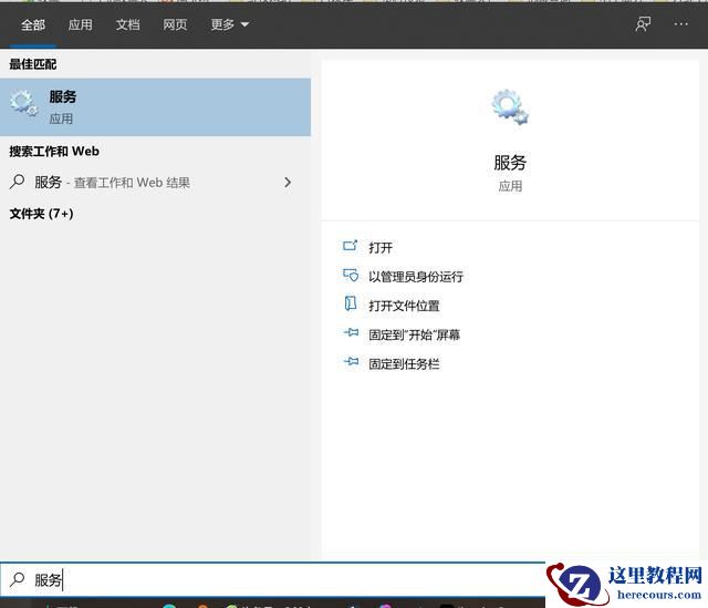 Win10总是更新失败怎么办？不同错误代码，一个小招快速解决！
