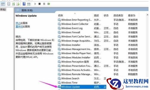 Win10如何屏蔽更新？Win10屏蔽更新的详细步骤