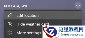 Win10的新闻和兴趣功能里怎么取消隐藏特定的图标？