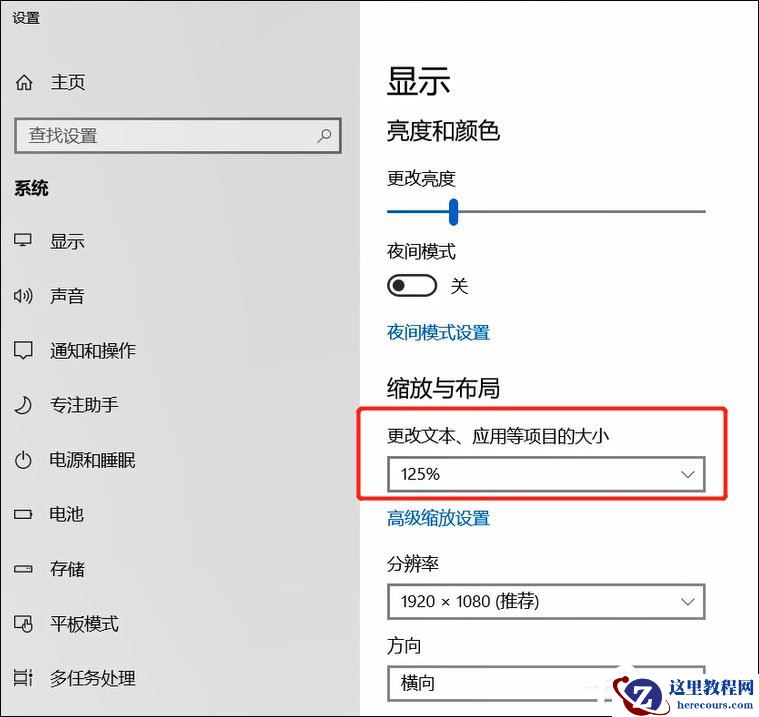 Win10更新后声音异常怎么办？Win10专业版声音异常解决方法