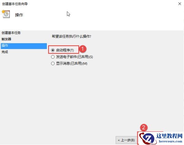 Win10怎么设置电脑开机自动连接宽带？Win10设置电脑开机自动连接宽带的方法