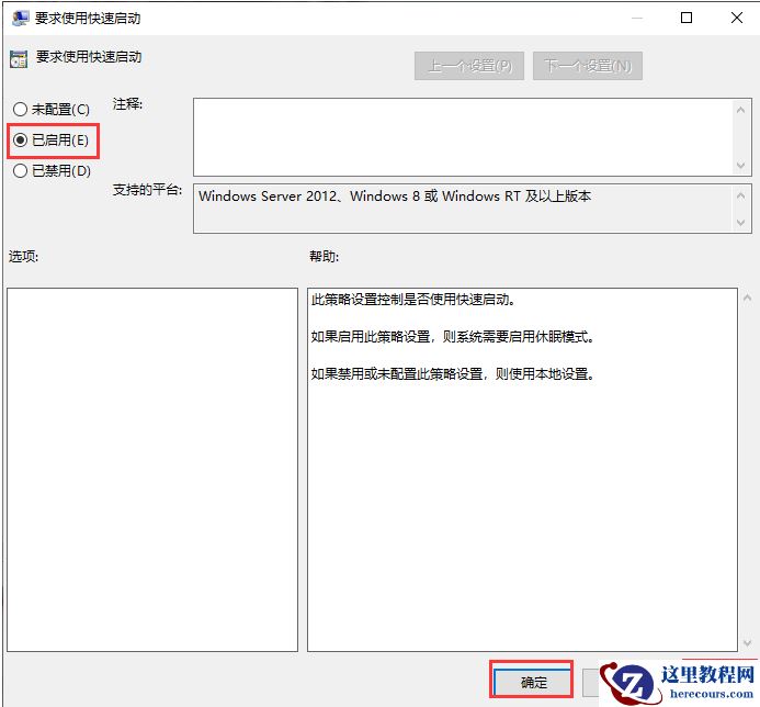 Win10打开文件夹背景为黑色是什么原因？
