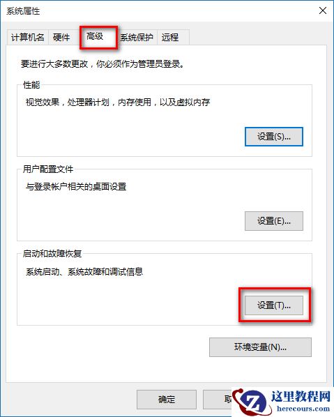 Win10突然自动重启怎么办？Win10经常自动重启的原因