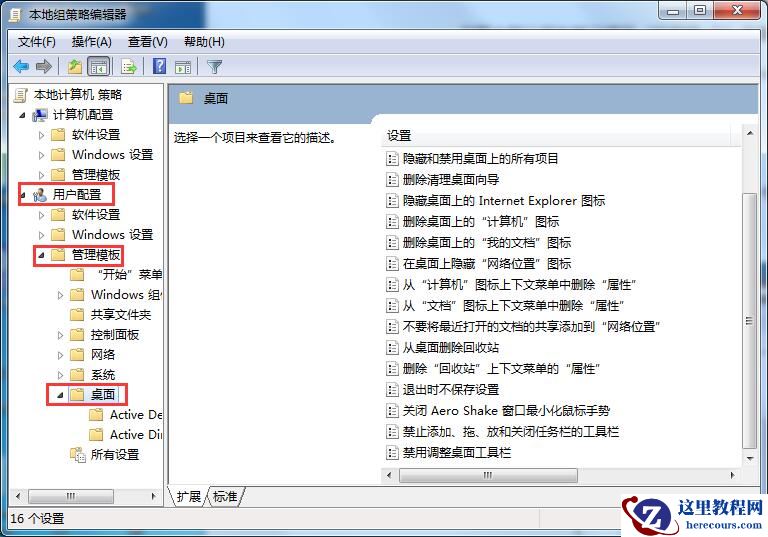 Win10系统如何使用注册表还原鼠标右键新建功能？