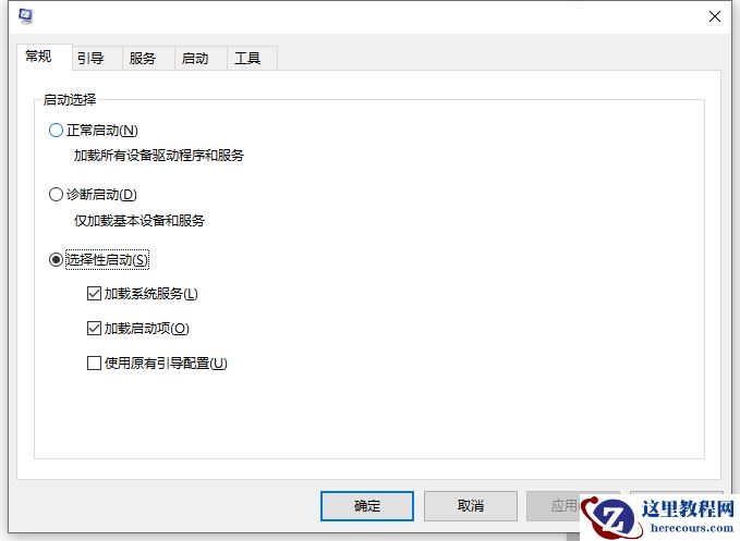 Win10电脑的开机启动项要怎么设置？