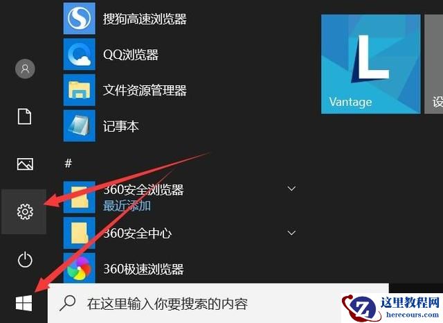 Win10怎么关闭密码登陆？Win10关闭开机密码设置教程