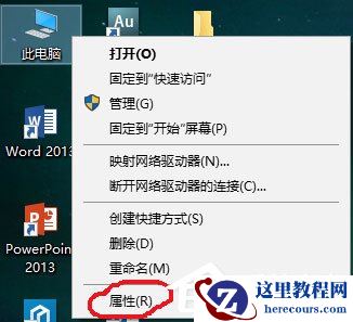 Win10提示无法使用内置管理员账户打开Edge如何解决？