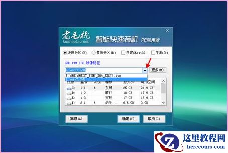 Win10系统开机进不了桌面怎么办？