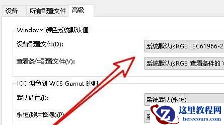 Win10无法打印jpg图片怎么办？