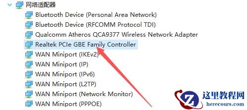 Win10电脑遇到未识别的网络怎么办？Win10未识别的网络处理方法