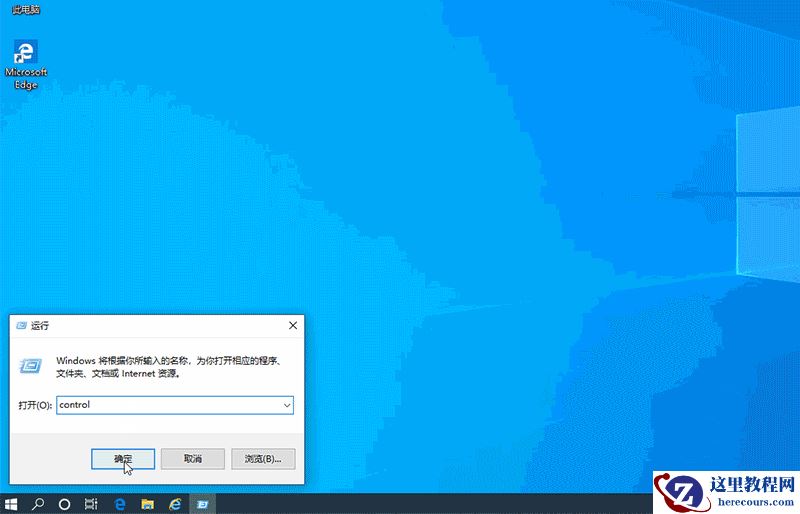 Win10电子邮件和账户怎么删除？