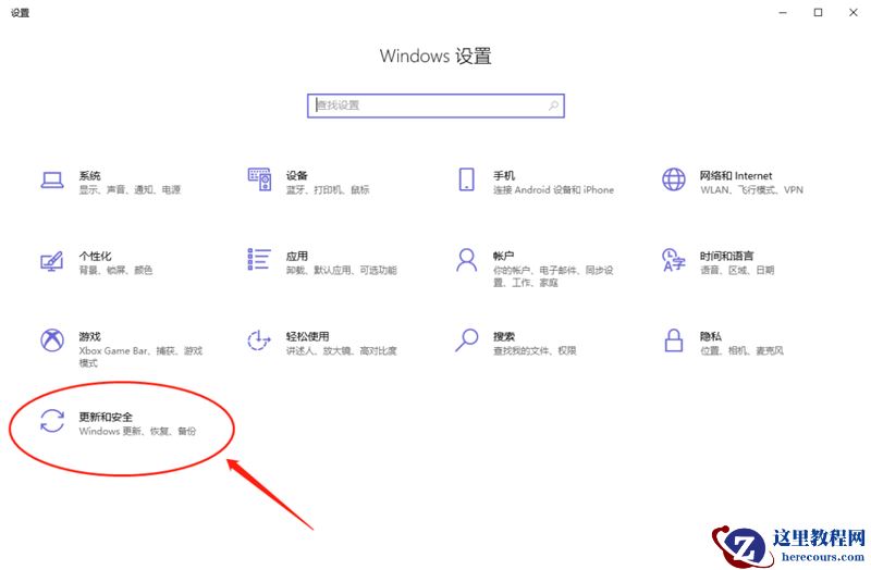 新到手的笔记本电脑应该进行哪些优化设置？最全Win10优化设置