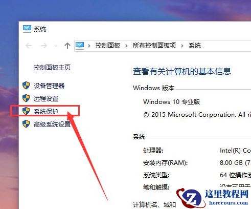 电脑系统还原Win10应该进行哪些设置？还原Win10设置方法教程