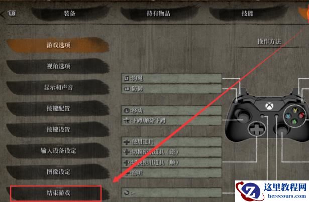 Win10如何复制只狼存档？Win10复制只狼存档的方法