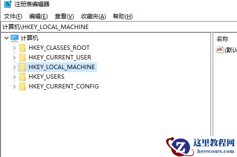 Win10找不到文件gpedit.msc怎么处理？