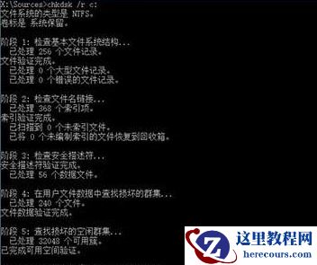 怎么使用U盘制作Win10系统修复工具？