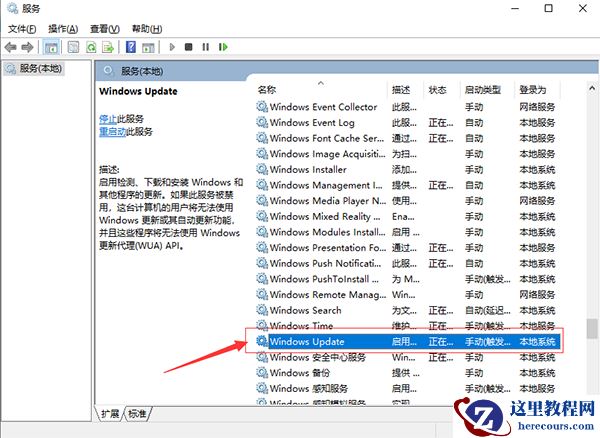Win10如何关闭自动更新系统？Win10哪个版本可以关闭更新？