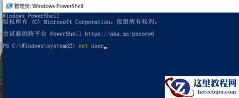 Win10的资讯和兴趣功不能关闭吗？资讯和兴趣功能怎么关闭？