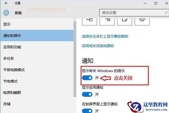 Win10如何关闭驱动自动更新？Win10关闭驱动自动更新的操作方法