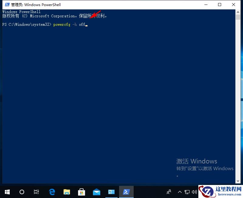 Win10专业版用命令符怎么修复系统？