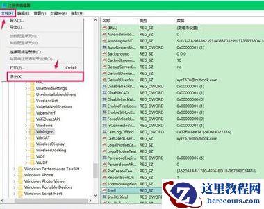 Win10专业版开机黑屏只有鼠标怎么办？