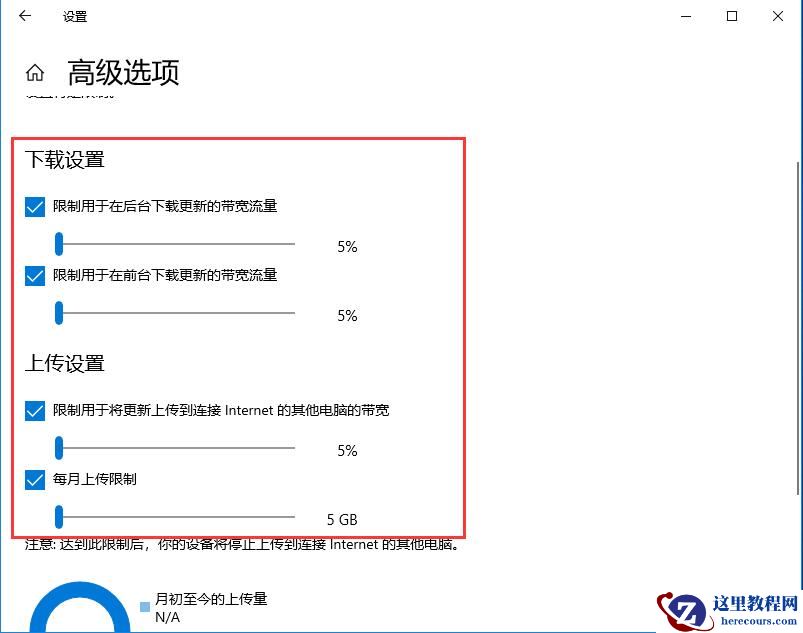 win10自动更新老是弹出,3种有效方法让你关闭这烦人功能