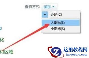 Win10怎么更新Flash到最新版本？Win10更新Flash到最新版本方法
