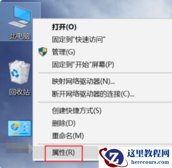 Win10易升更新老失败怎么回事？Win10易升更新失败教程