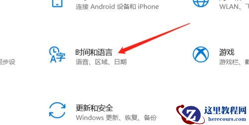 Win10任务栏出现两个输入法图标怎么办?