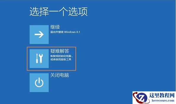Win10系统怎么解除管理员账户禁用？