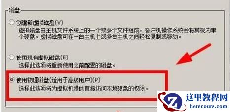怎么在虚拟机打开U盘？Win10自带虚拟机识别u盘