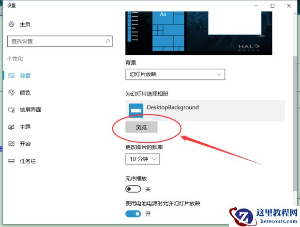 Win10支持动态壁纸吗 Win10电脑动态壁纸怎么设置
