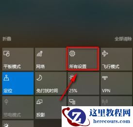 Win10系统时间无法自动更新怎么办？