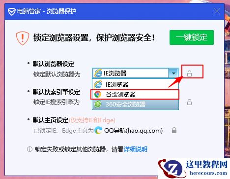 Win10重装系统失败无法开机怎么解决？