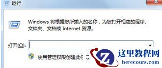 Win10 Office图标空白怎么办？一招修复Office2016异常图标