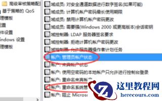 Win10请使用管理员权限安装怎么解决