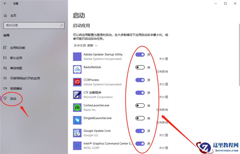 新到手的笔记本电脑应该进行哪些优化设置？最全Win10优化设置