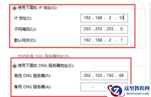 Win10玩游戏频繁崩溃怎么办？Win10玩游戏频繁崩溃的解决办法