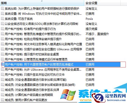 win10中个性化菜单打不开怎么办？个性菜单的打开
