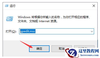 win10自动更新要怎么关闭？