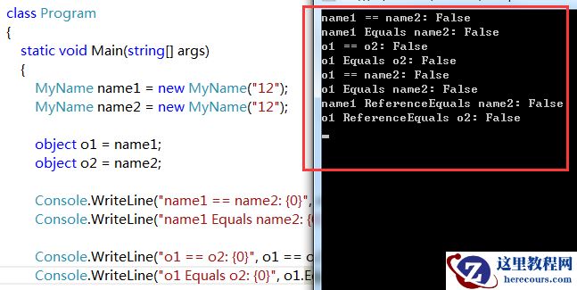 C#中的==、Equals()和ReferenceEquals()的区别